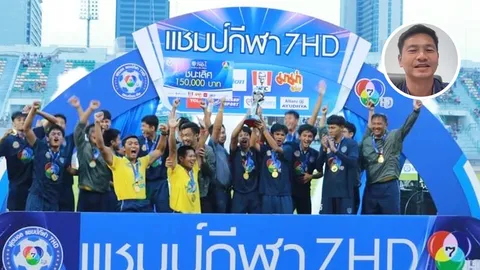 “กุนซือภัทรบพิตร” เปิดใจทันควัน หลังเห็นโพสต์ เอาดาวรุ่งทีมชาติมาฟอกขาวเป็นแชมป์บอล 7 สี