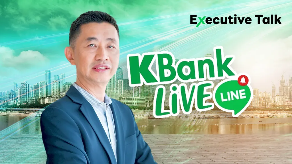 ค้นหา kbank ล่าสุด