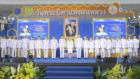 กรมชลฯ ร่วมจัดนิทรรศการเทิดพระเกียรติ เนื่องในวัน "พระบิดาแห่งฝนหลวง" ประจำปี 2567