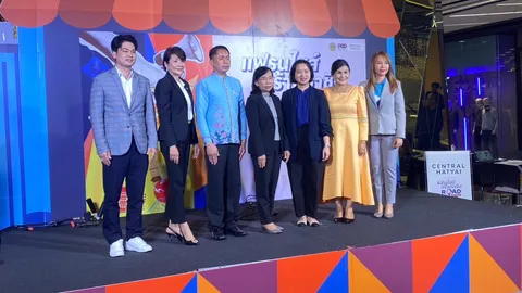 "พาณิชย์" ชวนคนหาดใหญ่ แวะชม ชิม ชอป งานแฟรนไชส์สร้างอาชีพ Roadshow 2024