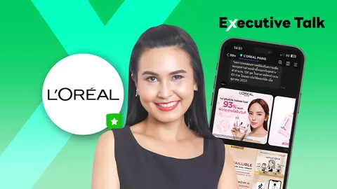 L'oreal ผู้นำ Beauty Tech ยกระดับประสบการณ์ต่อแบรนด์ด้วย LINE