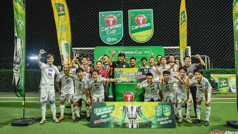 "บางเจริญ x เฮงเจริญ" คว้าแชมป์ Carabao 7-a-Side Cup 2024 สนาม 31 จ.เชียงราย