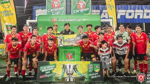 "2S เสือดำ" คว้าแชมป์ "Carabao 7-a-Side Cup 2024" สนาม 32 ทะยานชิงภาคเหนือ