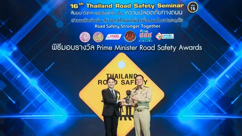 โตโยต้า ถนนสีขาว สร้างสังคมแห่งความปลอดภัย ช่วยลดอุบัติเหตุบนท้องถนนอย่างยั่งยืน