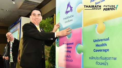 ชงขับเคลื่อน 2 วาระสุขภาพแห่งชาติ "ทวงคืนสิ่งแวดล้อม-สานพลังสู้ NCDs"