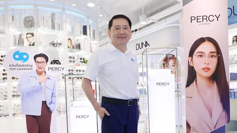 PERCY แบรนด์แว่นตาของนิวเจนจากท็อปเจริญ แฟชั่นไอเทมที่ตอบโจทย์ทุกไลฟ์สไตล์สะท้อนตัวตนอย่างมีแพสชัน