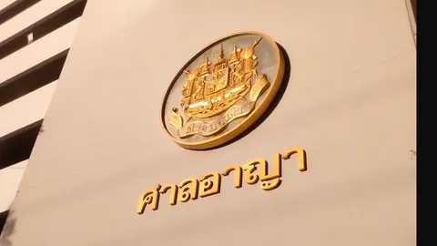 ศาลพิพากษาลงโทษ "เพจดัง" สั่งชดใช้เงิน "ทนายตั้ม" 1 แสน ฐานหมิ่นประมาท