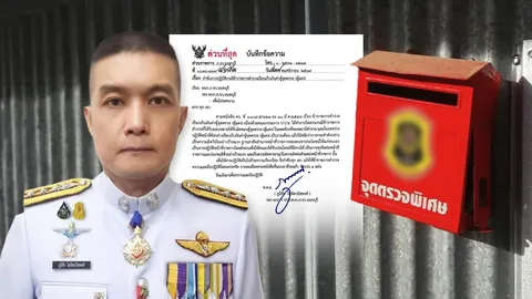 “รองผู้การนนท์” สั่งทุกโรงพักในสังกัดภูธรจังหวัดนนทบุรี ห้ามเรียกเก็บเงินค่าตู้แดง