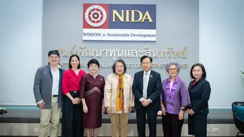 เปิดศูนย์พัฒนาทุนและสินทรัพย์ นิด้า มุ่งสร้างปัญญาเพื่อการพัฒนาที่ยั่งยืน