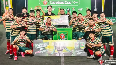 กำนันตั้วbyแหลมซ่าน เถลิงแชมป์  Carabao 7-a-Side Cup 2024 สนาม 34  เข้าชิงแชมป์ภาคเหนือ