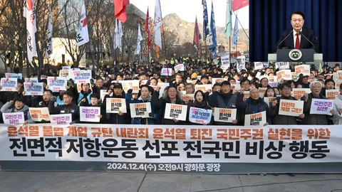 ส.ส.เกาหลีใต้ เรียกร้องถอดถอน ปธน.ยุนซอกยอล หลังใช้กฎอัยการศึก