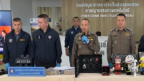 ตำรวจทลายเครือข่าย "พนันหวยออนไลน์" รายใหญ่ ยอดเงินหมุนเวียนกว่า 20 ล้านบาท