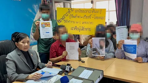 เหยื่อถูกหลอก สูญเงิน 1.5 แสน นายหน้าอ้างพาไปทำงานแคนาดา