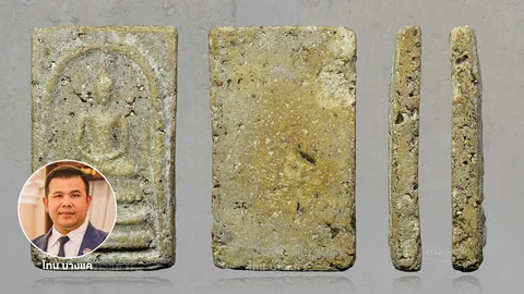 พระสมเด็จวัดระฆังฯ พุทธคุณมากล้น ใครได้ครอบครอง โชคดีร่ำรวย