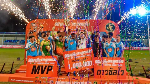 อายุแค่ 18 ปี! “ทีมดัง” ตกรอบรองฯ ฟุตบอล 7 สี-แก้ตัวคว้าแชมป์ “บอลเดินสายเงินล้าน” ล่าสุด