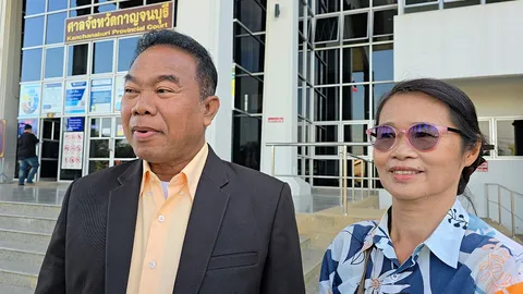 พิพากษาคุก 2 ปี แก๊งครูปรีชา กุเรื่อง "หวย 30 ล้าน" ประกัน-อุทธรณ์