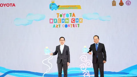 โตโยต้า สานต่อโครงการประกวดวาดภาพระบายสี TOYOTA Dream Car Art Contest 2025