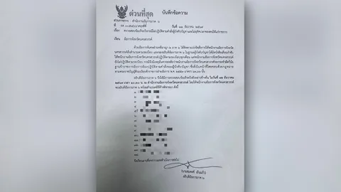 อธิบดีอัยการภาค 6 เรียกสอบกราวรูด 14 อัยการนครสวรรค์ ไม่สั่งสำนวนตามระเบียบ