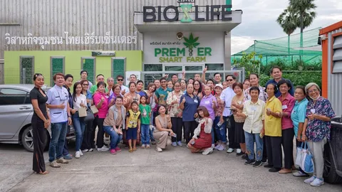 วิสาหกิจชุมชนเดินหน้าจัดอบรมการปลูกและแปรรูปสมุนไพร
