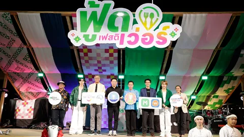LINE MAN Wongnai จับมือ ททท.ดันท่องเที่ยวเชิงอาหาร กระตุ้นเศรษฐกิจเชียงใหม่