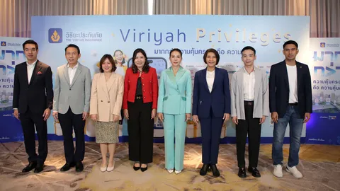 วิริยะประกันภัย ชู "Viriyah Privileges" ผนึกพันธมิตรแบรนด์ชั้นนำ เสนอโปรโมชันและสิทธิประโยชน์