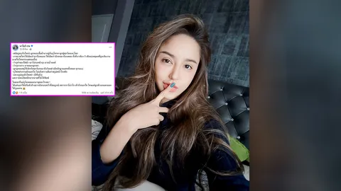 ไม่ไว้หน้า นัส จุฑารัตน์ โพสต์ด่าแม่ผัว ร่ายยาวพฤติกรรมที่อีกฝ่ายเคยทำไว้