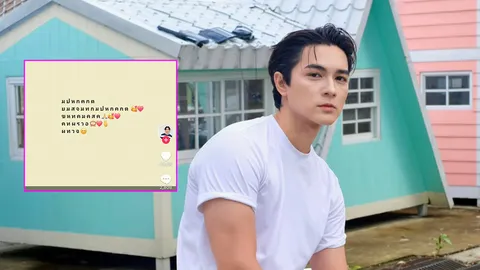 เพจดังเล่าถึงรหัสมอร์สที่ แน็ก ชาลี โพสต์ แฟนคลับตีความ กลายเป็นดราม่า