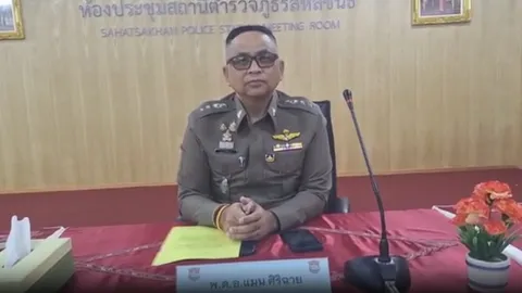 ศาลจังหวัดกาฬสินธุ์ ออกหมายจับ 3 โจรอุ้มเสี่ยเต็นท์รถ รีดเงิน 10 ล้าน