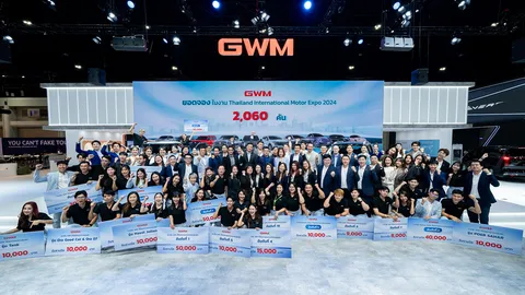 เกรท วอลล์ มอเตอร์ กวาดยอดจองทะลุ 2,060 คัน ในงาน Motor Expo 2024 เผยท็อป 3 รถยนต์พลังงานใหม่