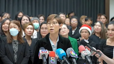 ขอถอนแจ้งความ