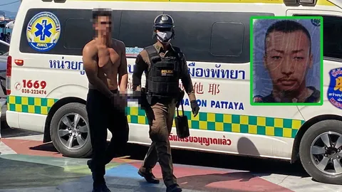 แทงหนุ่มยุ่น