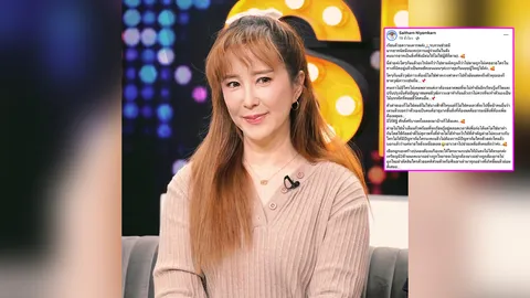 ต่าย สายธาร โพสต์ร่ายยาวถึงใครบางคน ให้มีมารยาทในการอยู่ร่วมกับสังคม