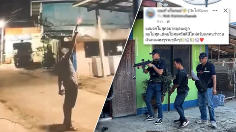 บุกบ้านหนุ่มห้าว โพสต์ยิงปืนขึ้นฟ้า รัว 2 แม็กฉลองปีใหม่ “แม่บอกไม่สุดอย่าหยุดนะลูก”