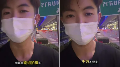 นักแสดงจีนเผยประสบการณ์ "เฉียดถูกลักพาตัว" ในไทย