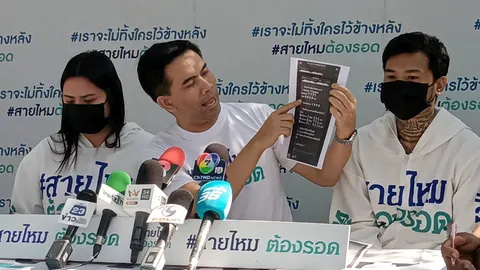 สาวช่างสักโวยลั่น "ข้อมูลส่วนตัว" รั่ว! ถึงแก๊งคอลเขมร พบรองสว.สืบค้น ในทะเบียนราษฎร