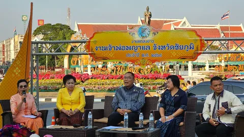 ชัยภูมิจัดใหญ่ เตรียมเปิดงาน “เจ้าพ่อพญาแล” ครบรอบ 60 ปี สร้างอนุสาวรีย์