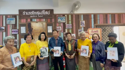 ดราม่าหนัง "มานี มานะ" ผู้เขียนเป็นคนลพบุรี ลูกหลานร้องว่าเป็นคนโกสุมพิสัย