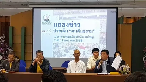 "อ.เบียร์" แจงดราม่า ไม่มีเจตนาพาดพิงสถาบัน ยันถูกคนพยายามตัดคลิปไปปั่นกระแส (คลิป)