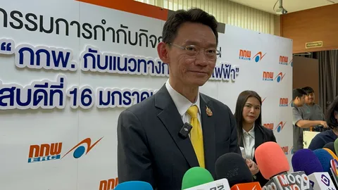 กกพ. ขานรับทุบค่าไฟลง 0.17 สตางค์ต่อหน่วย เสนอนายกฯ เจรจาบริษัทเอกชน