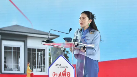 “นายกฯ อิ๊งค์” เปิดตัวบ้านเพื่อคนไทย สั่งแก้เว็บล่ม เชื่อไม่กระทบตลาดอสังหาริมทรัพย์