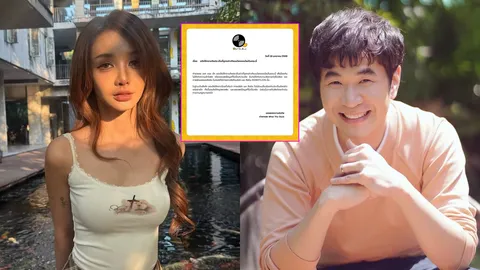 ต้นสังกัด โบกี้ไลอ้อน เตือนชาวเน็ตให้หยุดพาดพิง หลังค่าย-ศิลปิน โดนโยงข่าวแสตมป์