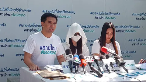 แม่ร้องลูกสาววัย 13 ปี ถูกเพื่อนรุ่นพี่ล่อลวง มอมยา-ข่มขืน หวั่นคดีไม่คืบ