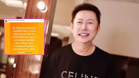 ณวัฒน์ ลั่นกลัวจังเลย หลังอาจถูกฟ้องกรณีจำลองเหตุการณ์ แตงโม ตกเรือ