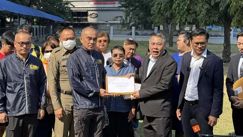 พึ่ง ปคบ.