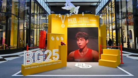 พิเศษเพื่อแฟนชาวไทย PARK BO GUM 2025 SEASON’S GREETINGS POP-UP SPACE พร้อมลุ้นวิดีโอคอลกับพัคโบกอม