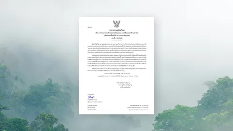 กรมอุตุฯ ประกาศฉบับ 1 เตือนอากาศเย็นระลอกใหม่ อุณหภูมิลดลงอีก กทม. 2-4 องศา