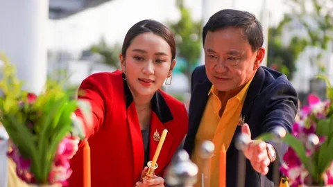 ที่ทำการใหม่