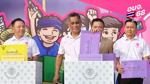 ประธานกกต. ตั้งเป้าผู้ใช้สิทธิเลือกตั้งอบจ. ทั่วประเทศไม่ต่ำกว่า 65 % 
