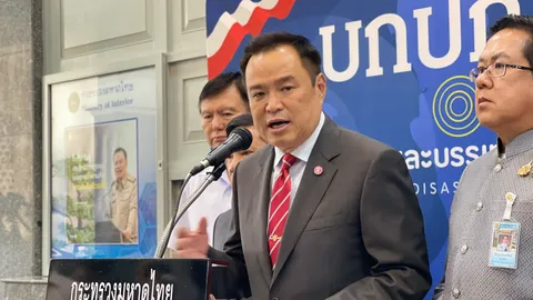 รมว.มหาดไทย พร้อมเชือด หากเจ้าหน้าที่เอี่ยวแก๊งโอริโอ้ ดูดข้อมูลทะเบียนราษฎร