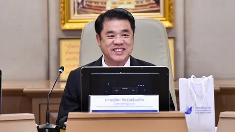 บอร์ดกองทุนสื่อ เห็นชอบประกาศเปิดรับข้อเสนอโครงการฯ ประจำปี 2568